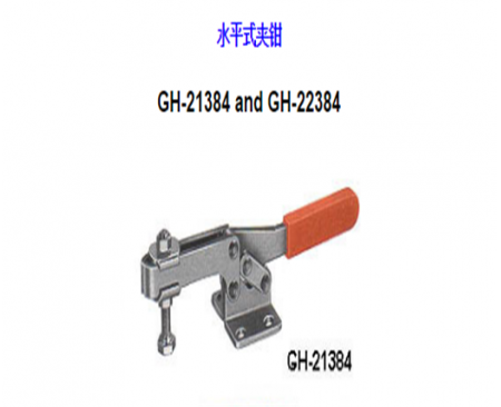 江西夾鉗</br>GH-21384 and GH-22384