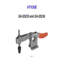 鄭州夾鉗</br>GH-20235 and GH-20236