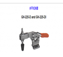 夾鉗</br>GH-225-D and GH-225-DI