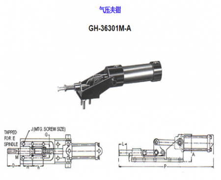 江西夾鉗</br>GH-36301-A