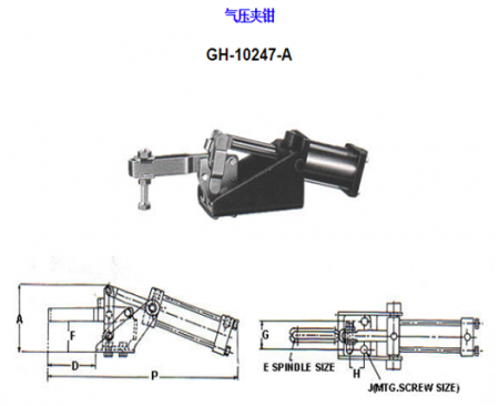 寧波夾鉗</br>GH-10247-A